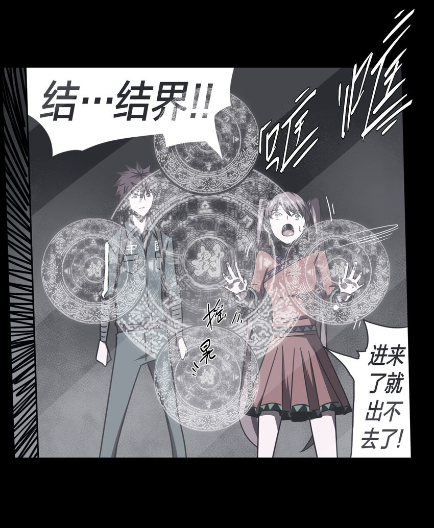 015 谁是你的女朋友？！26