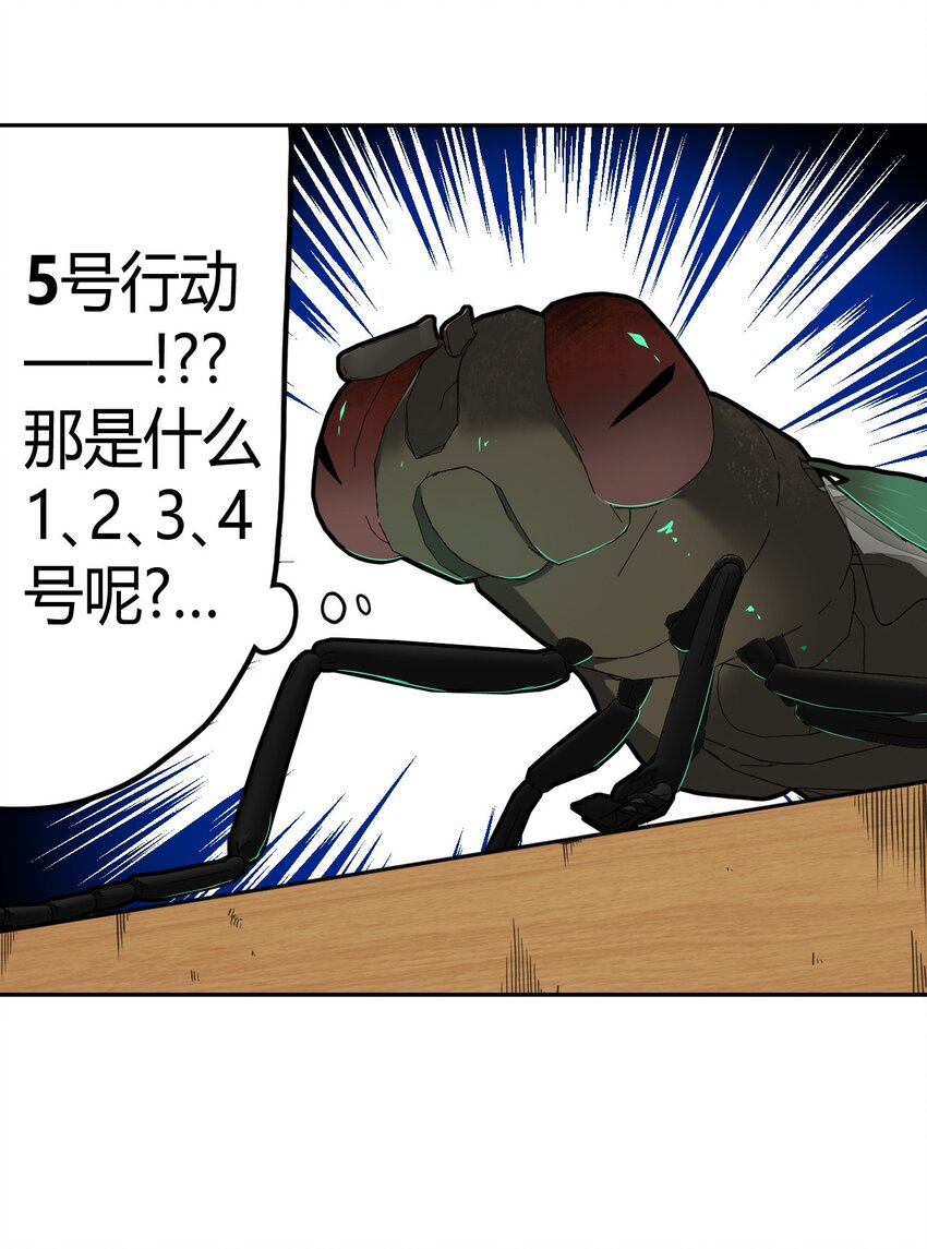 008 欢迎加入我的队伍！7
