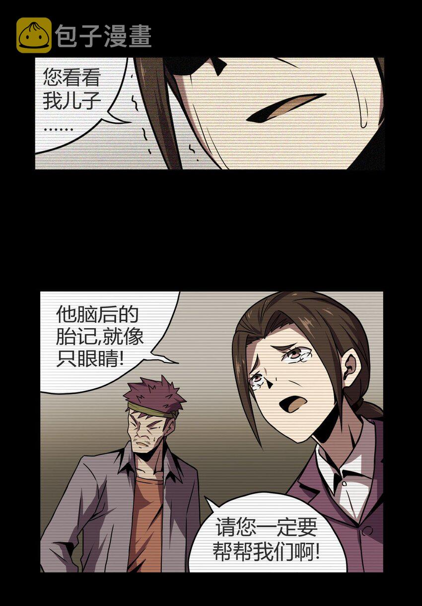 004 高人姜师父！6