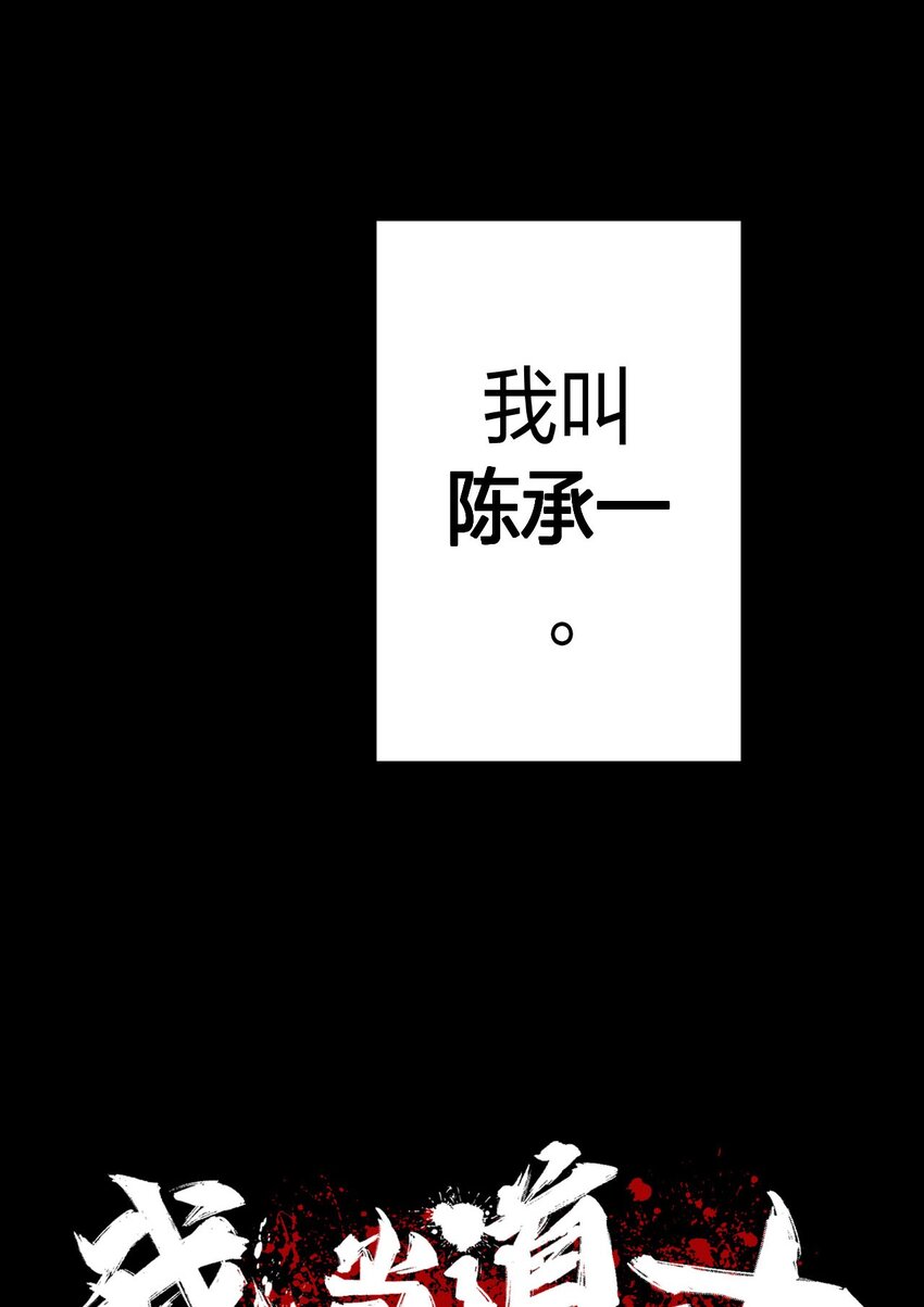001 被“百鬼缠身”的孩子6