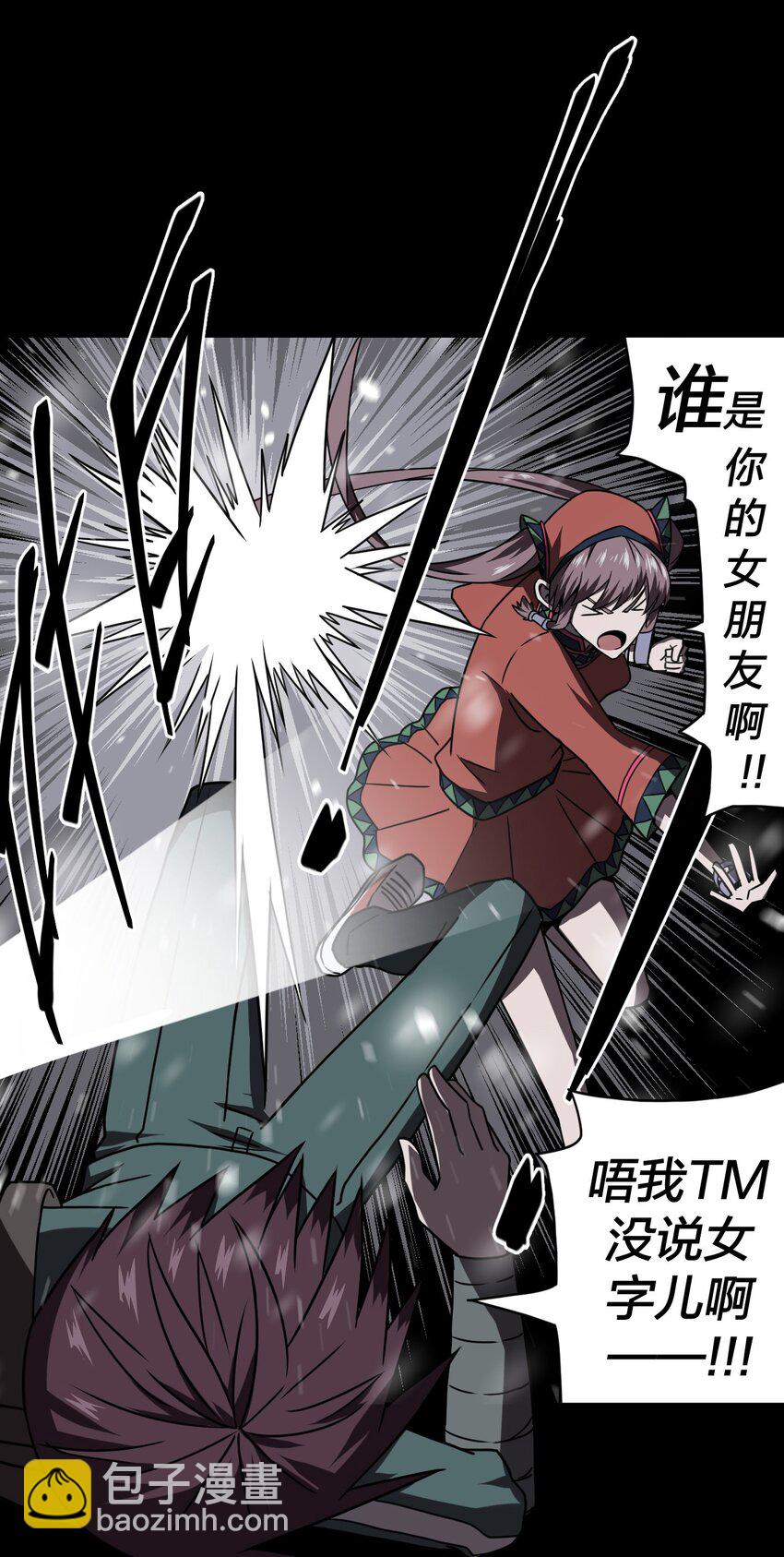 015 谁是你的女朋友？！47
