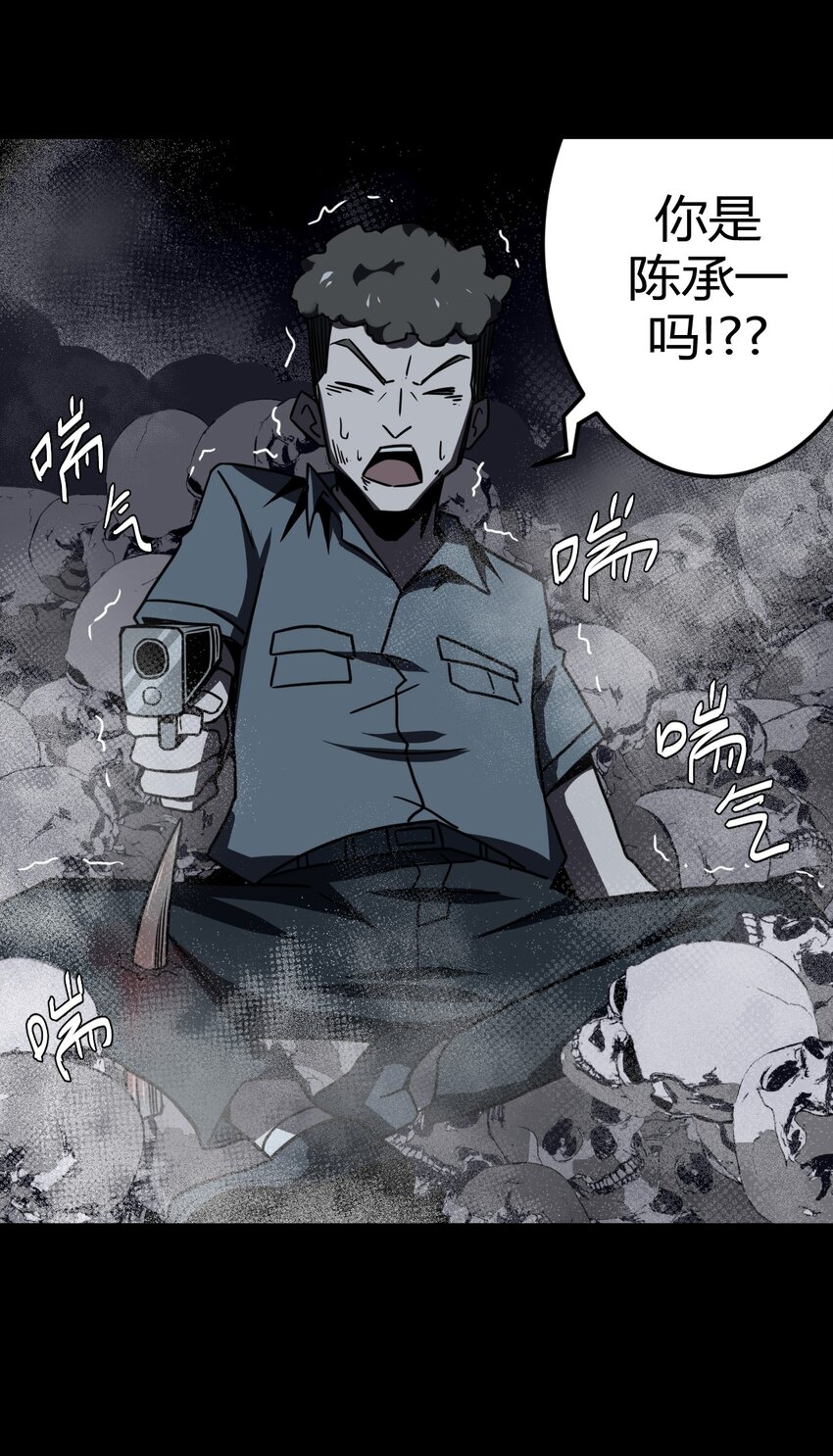 013 胖爷的肉弹冲击40