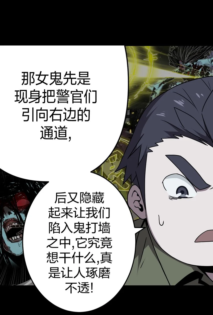 014 坐在骨头堆里听故事21
