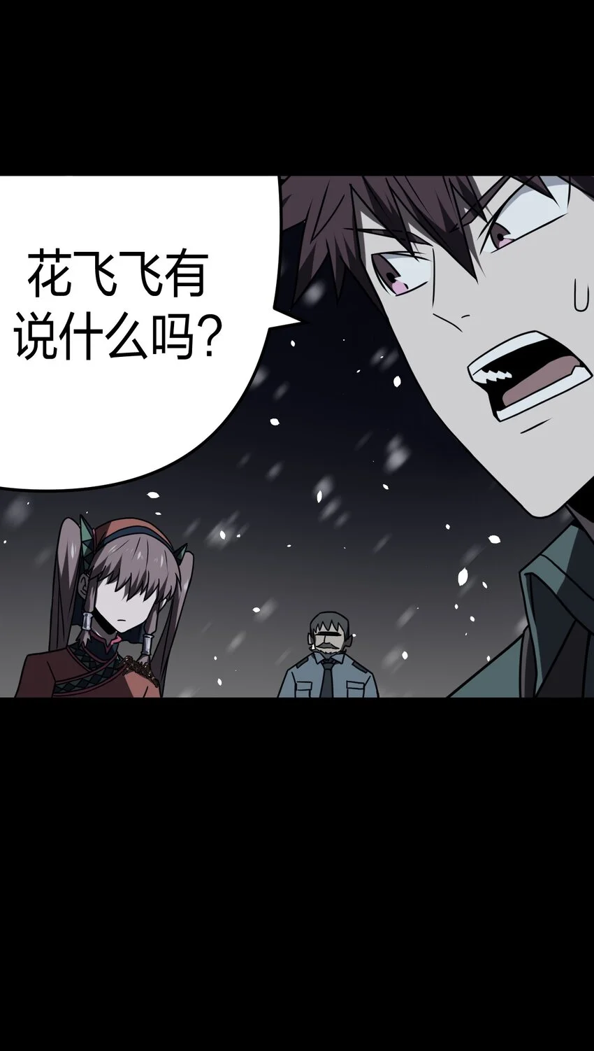 017 未知的恐惧32