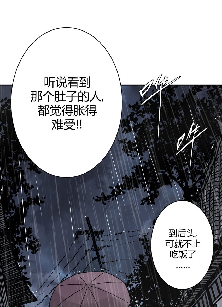 001 被“百鬼缠身”的孩子30