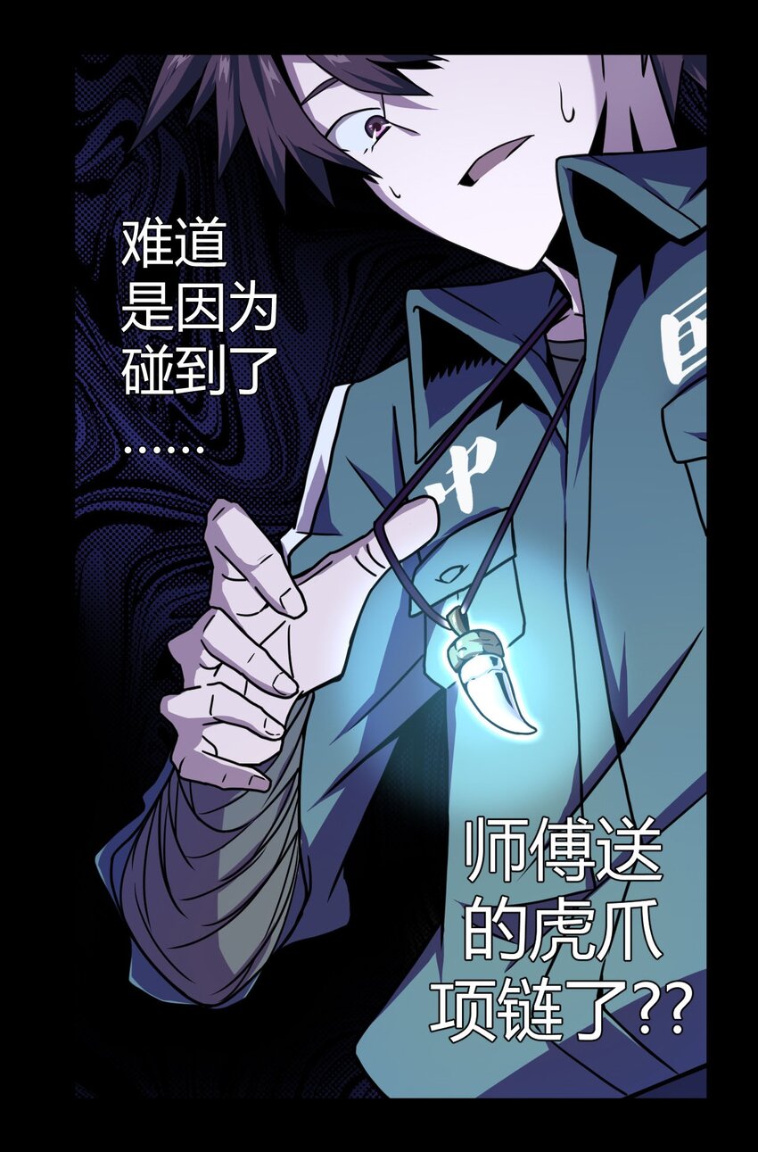 002 大叔，你不对劲68