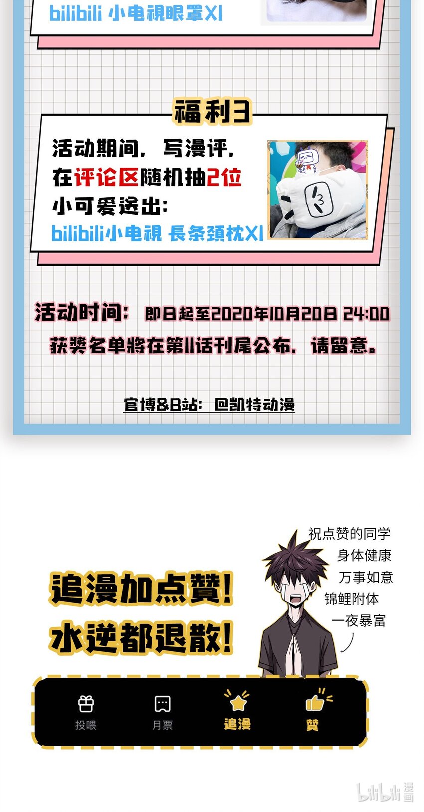 009 第一次一定会遇到鬼打墙68
