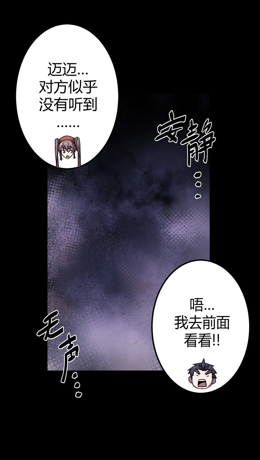 013 胖爷的肉弹冲击21