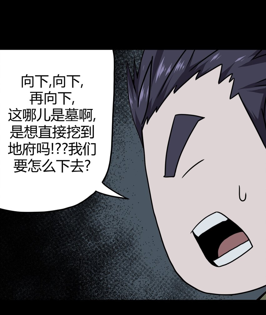 013 胖爷的肉弹冲击26