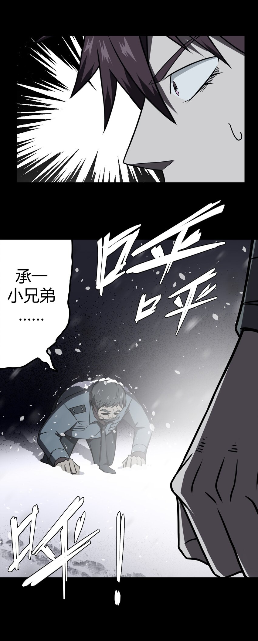 016 这世上真有龙？13