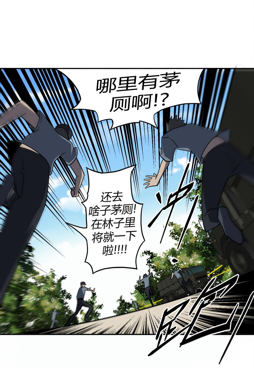 008 欢迎加入我的队伍！43