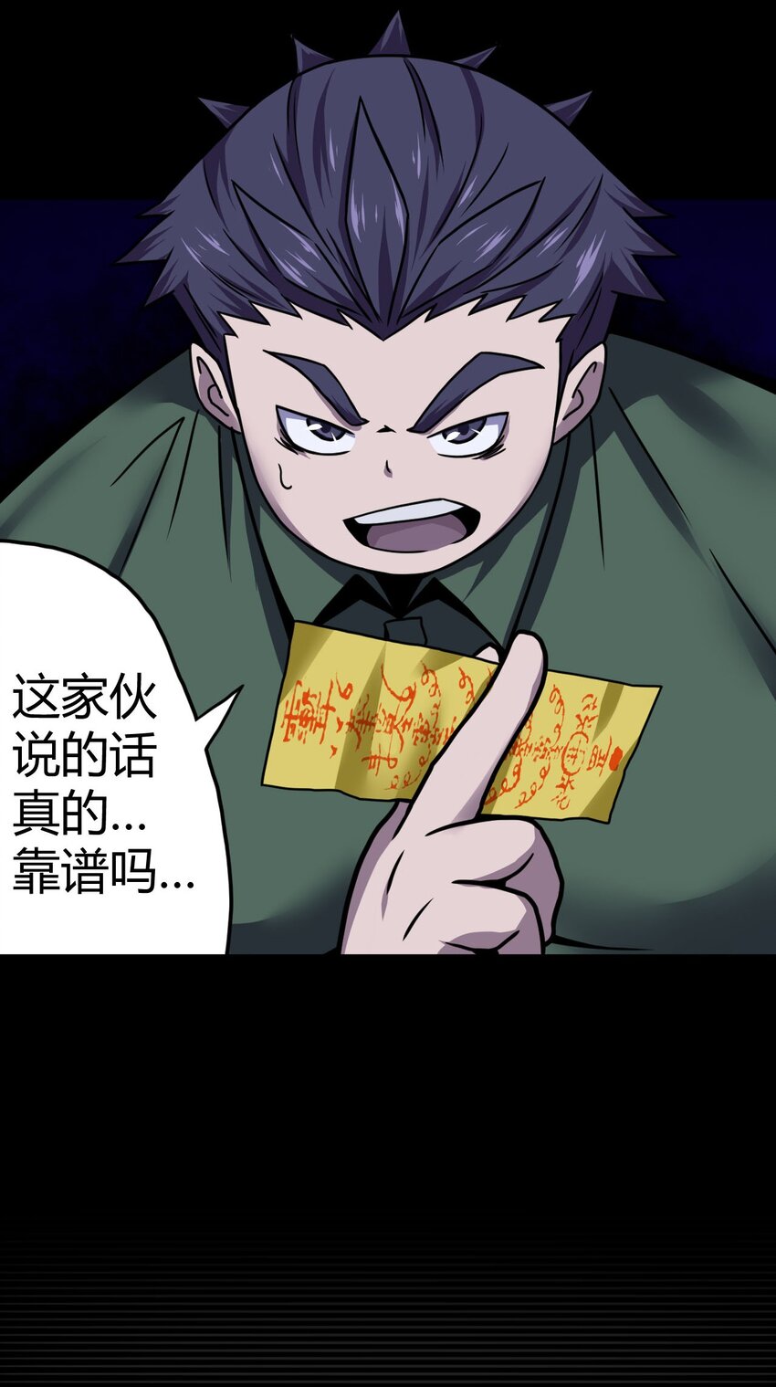 002 大叔，你不对劲73