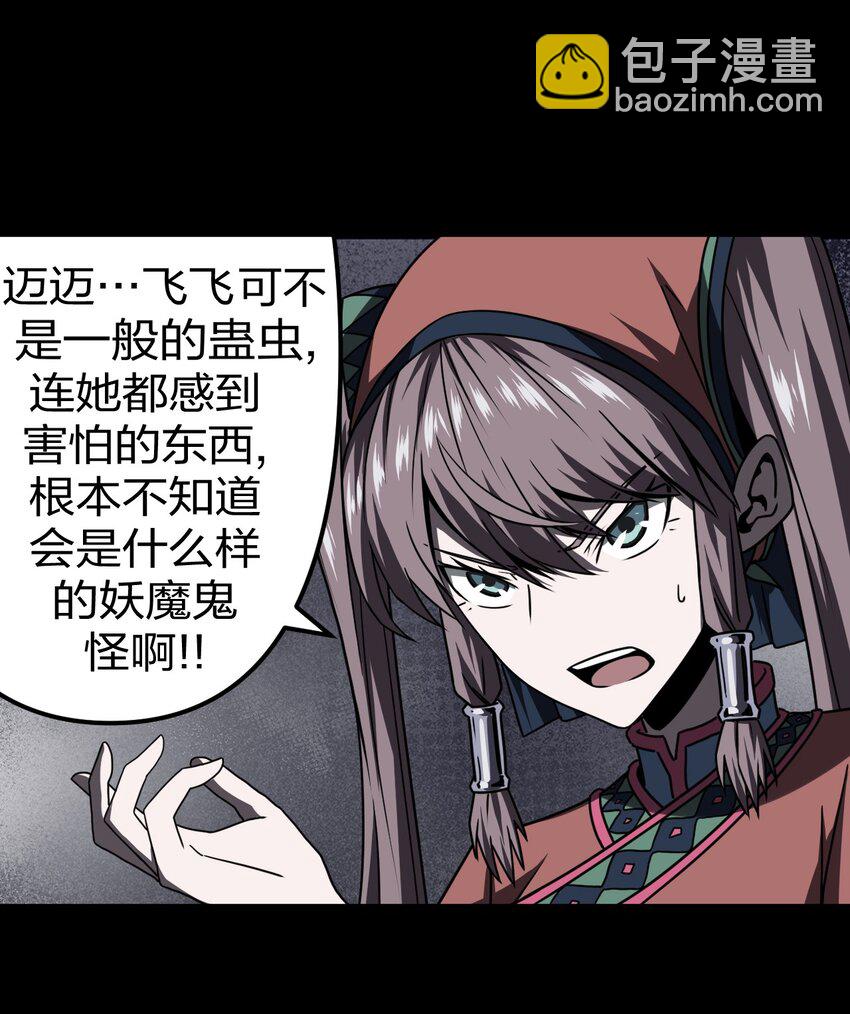 015 谁是你的女朋友？！17