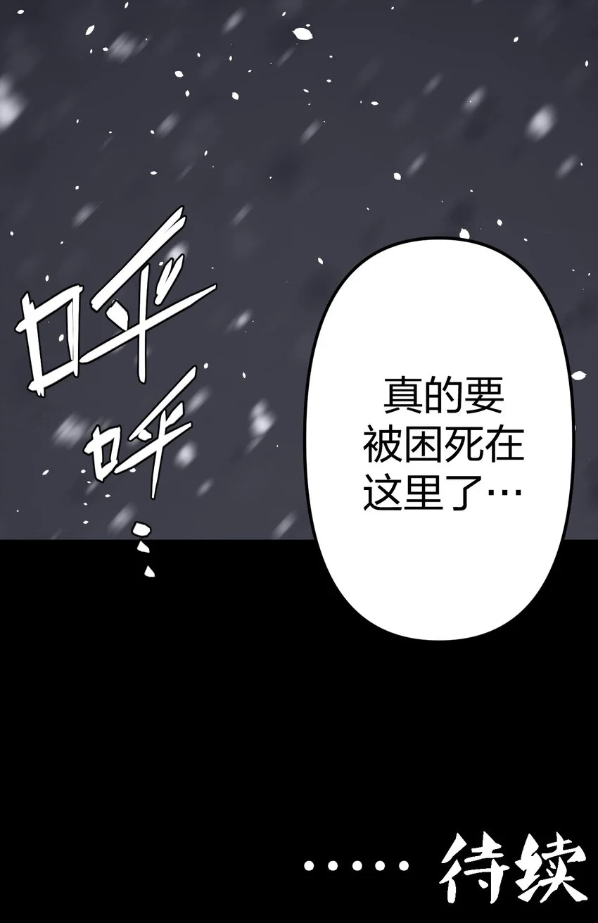 017 未知的恐惧48