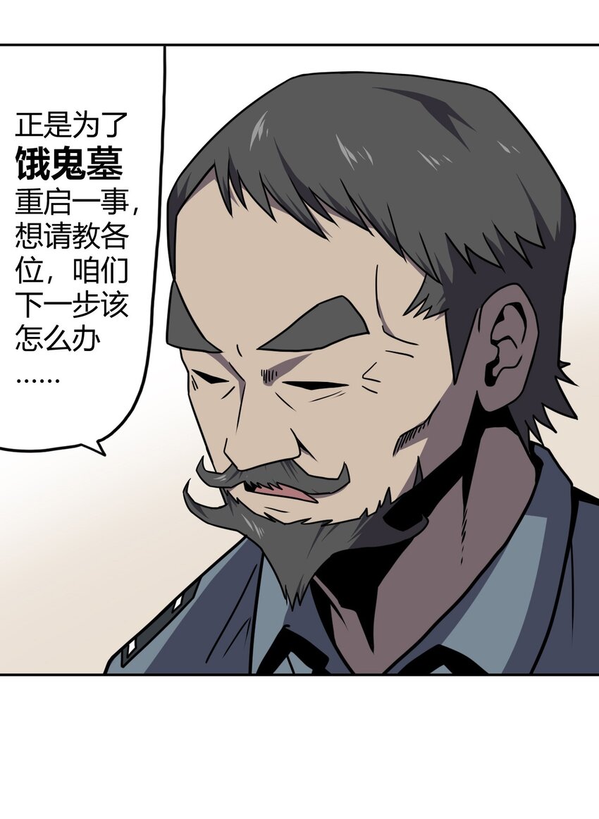 008 欢迎加入我的队伍！2