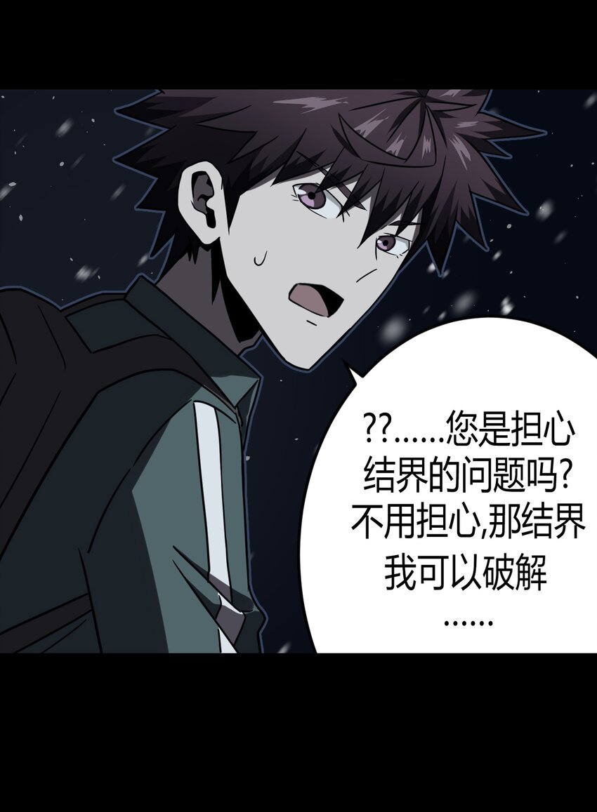 016 这世上真有龙？36