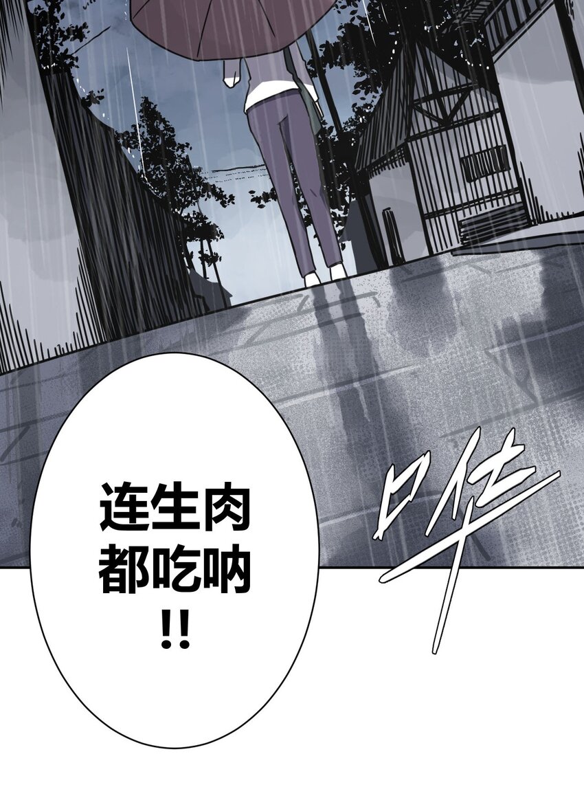 001 被“百鬼缠身”的孩子31