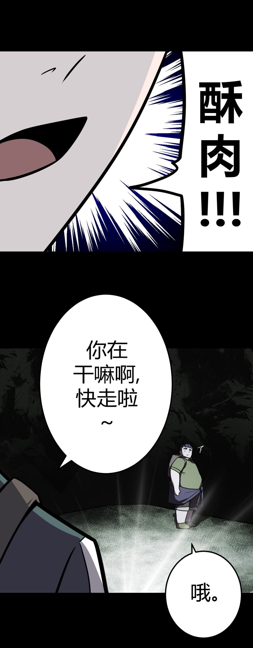 009 第一次一定会遇到鬼打墙34