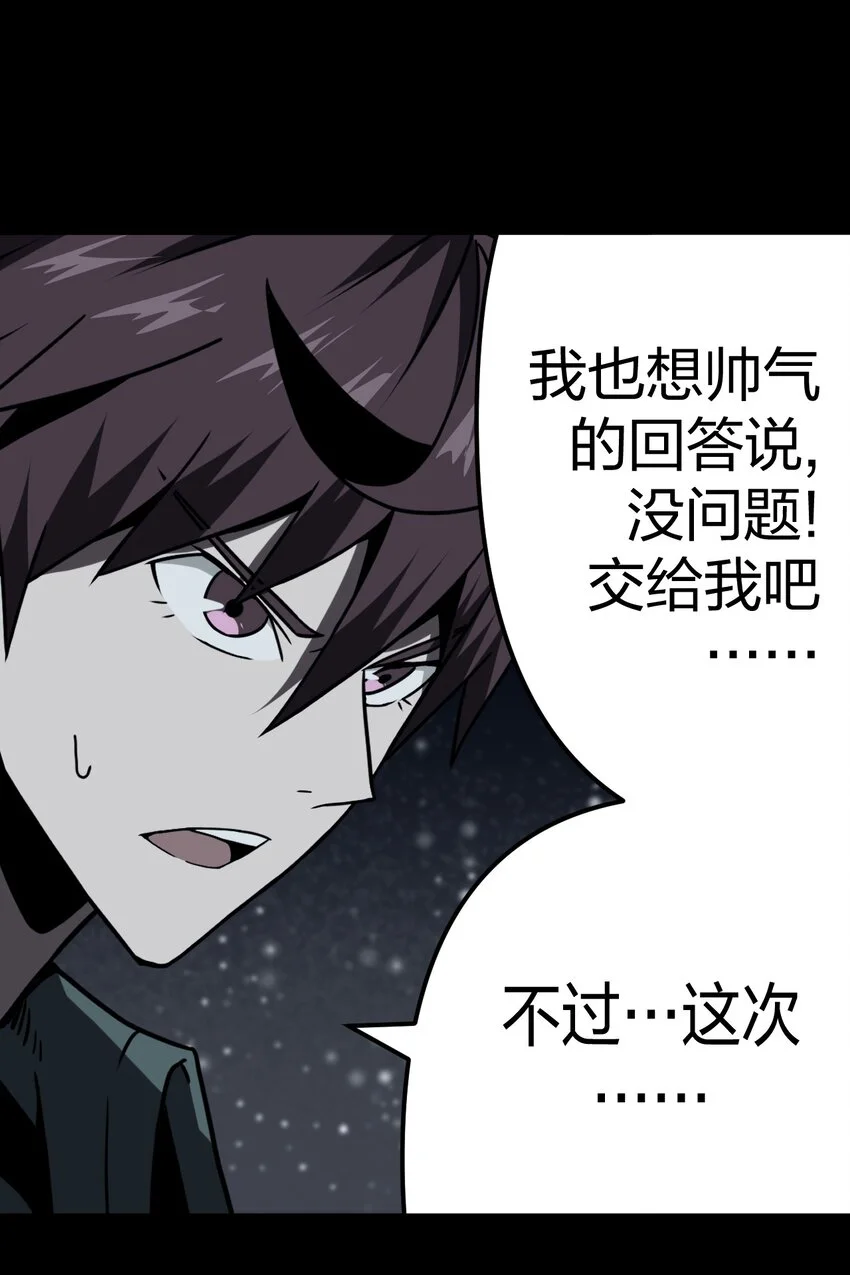 017 未知的恐惧46