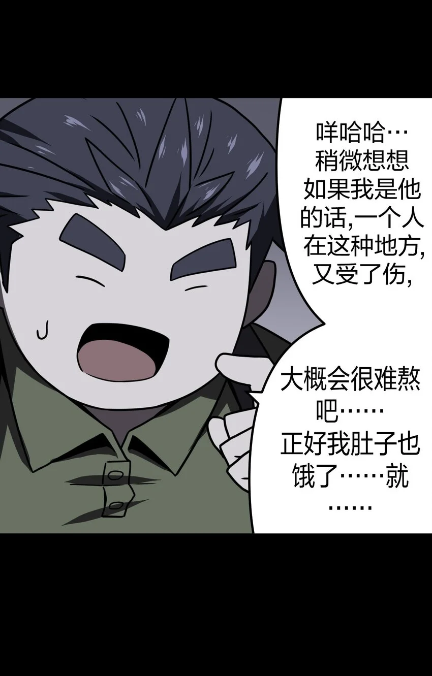 014 坐在骨头堆里听故事38