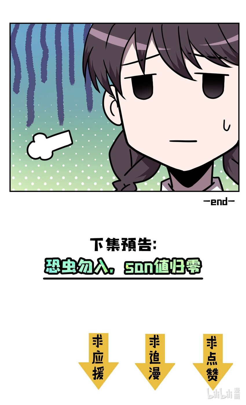 002 大叔，你不对劲84