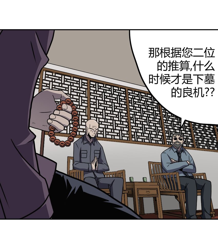 008 欢迎加入我的队伍！15