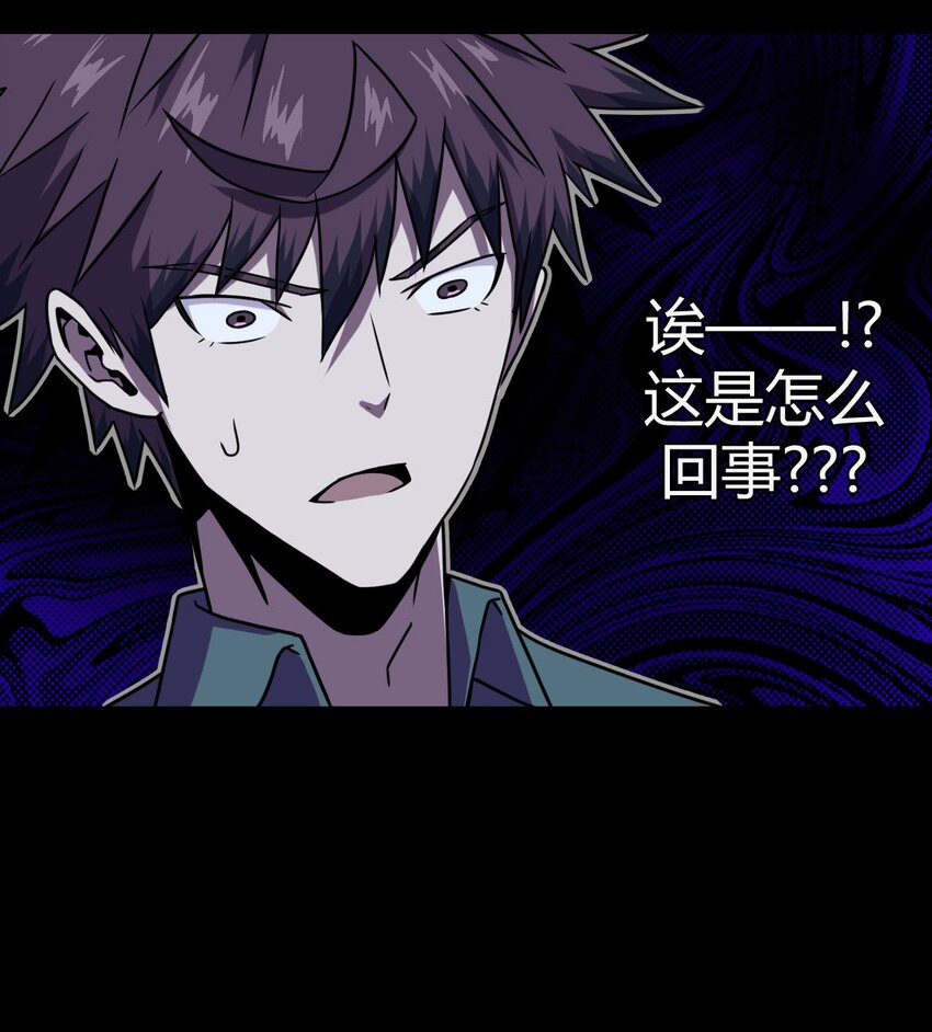 002 大叔，你不对劲67