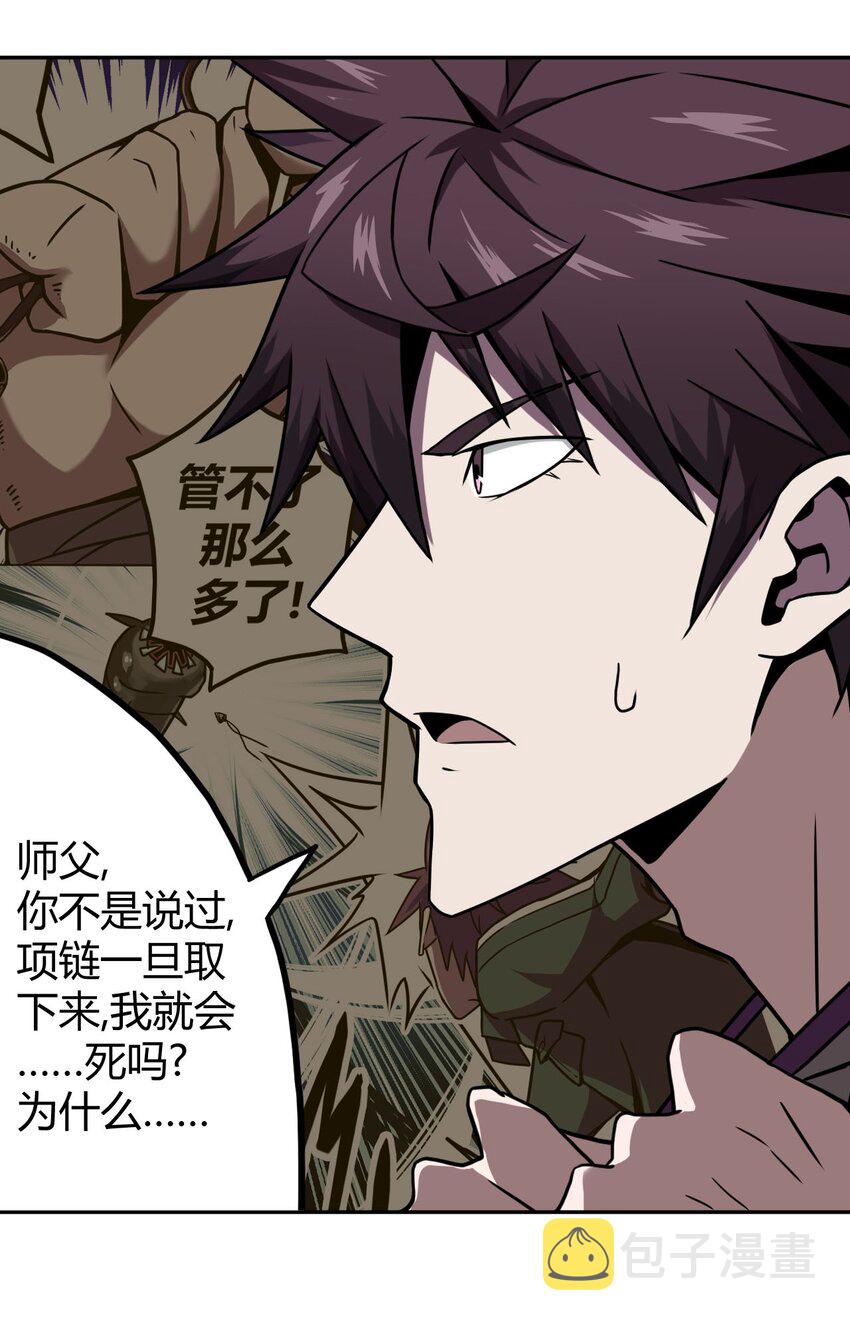 004 高人姜师父！41