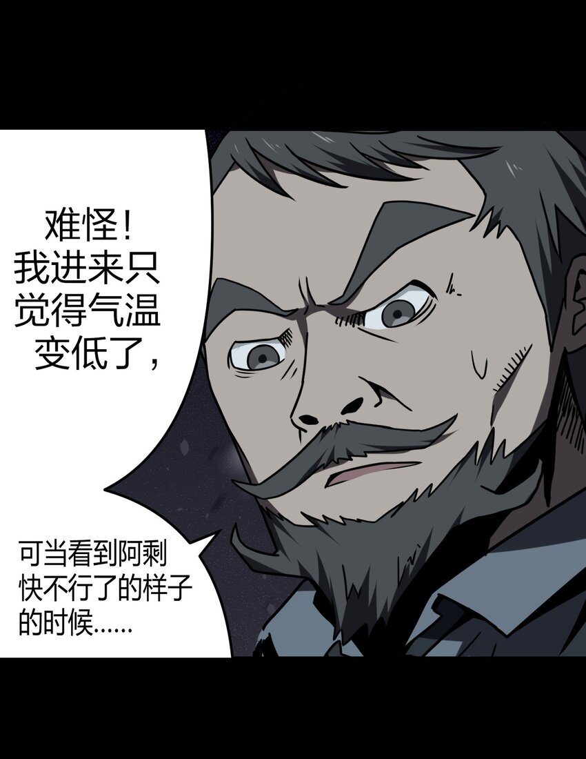 016 这世上真有龙？26