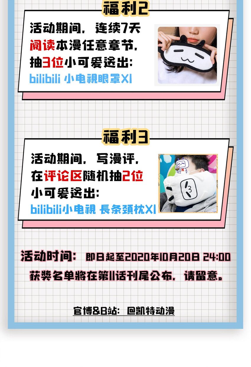 004 高人姜师父！53
