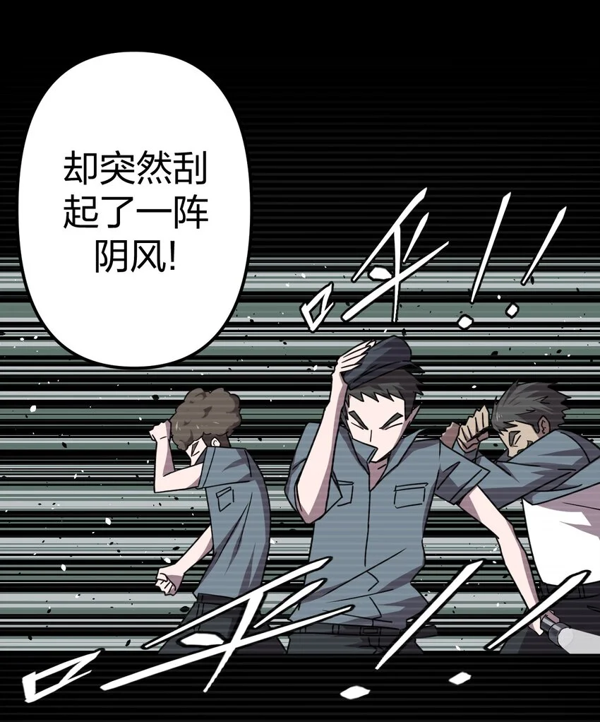 014 坐在骨头堆里听故事11