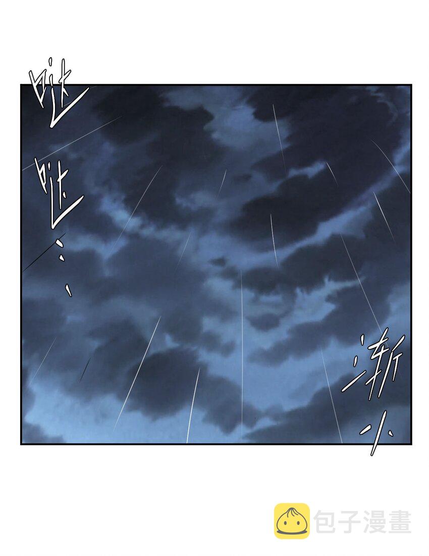 002 大叔，你不对劲2