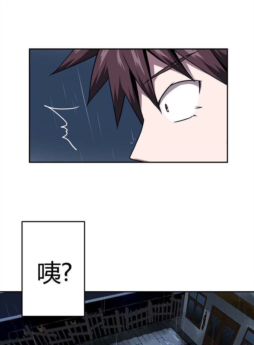 003 恐虫勿入，san值归零48