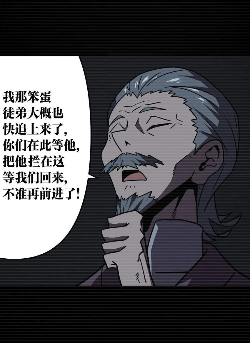 014 坐在骨头堆里听故事8