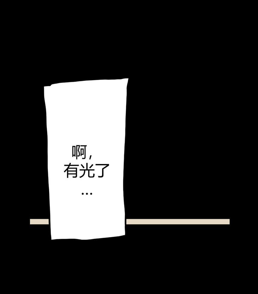 004 高人姜师父！5