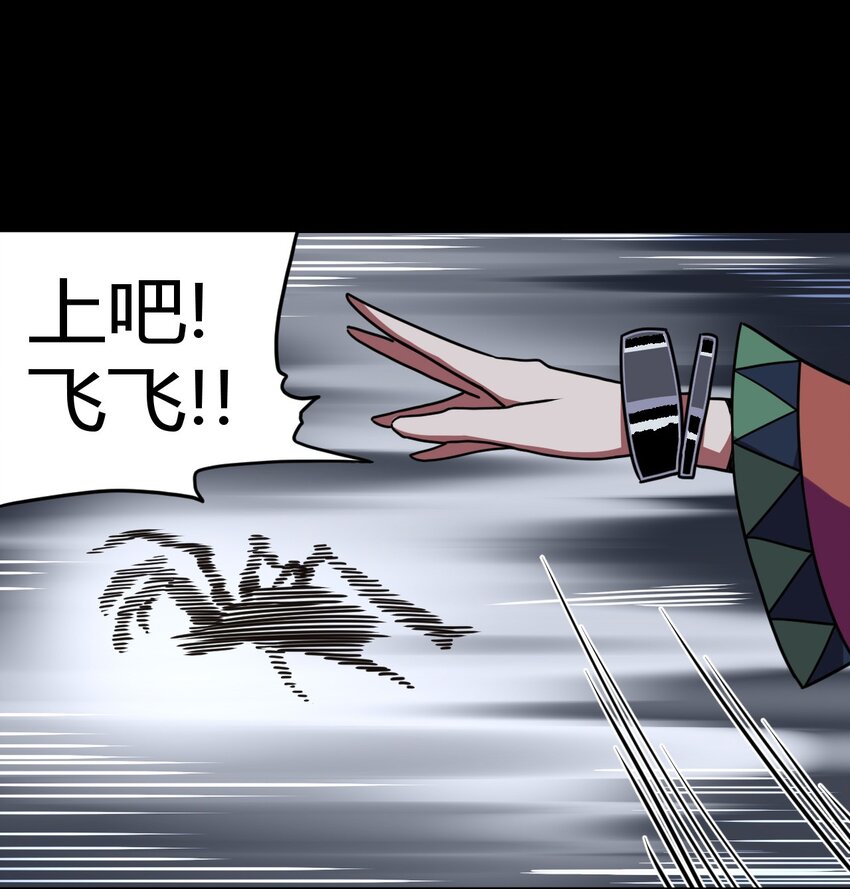 011 按摩蜘蛛VS拦路鬼1