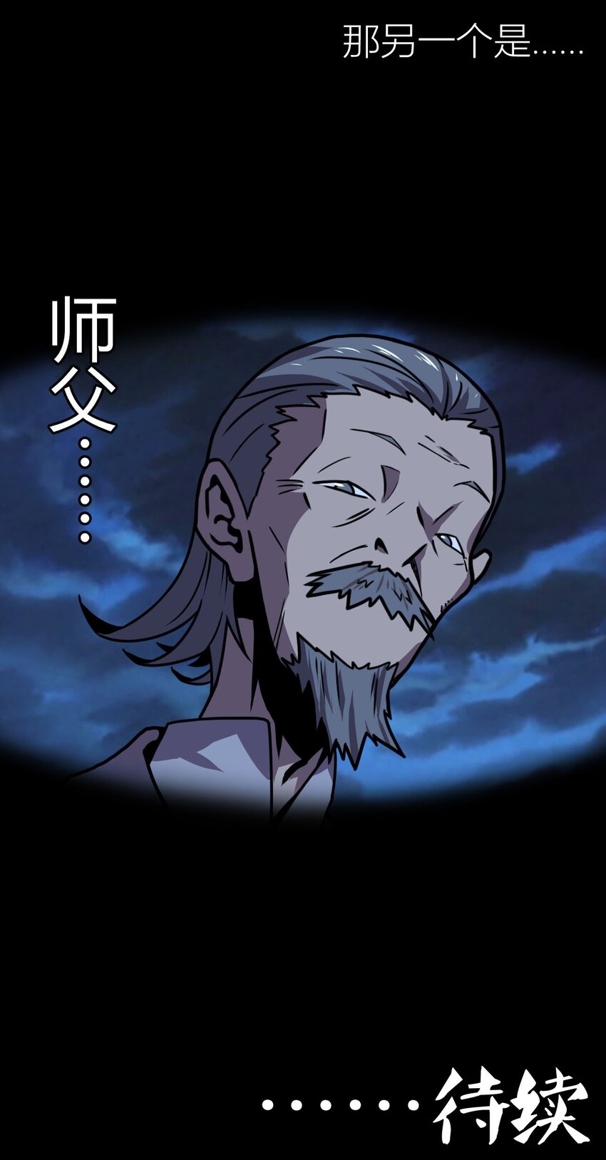 003 恐虫勿入，san值归零55