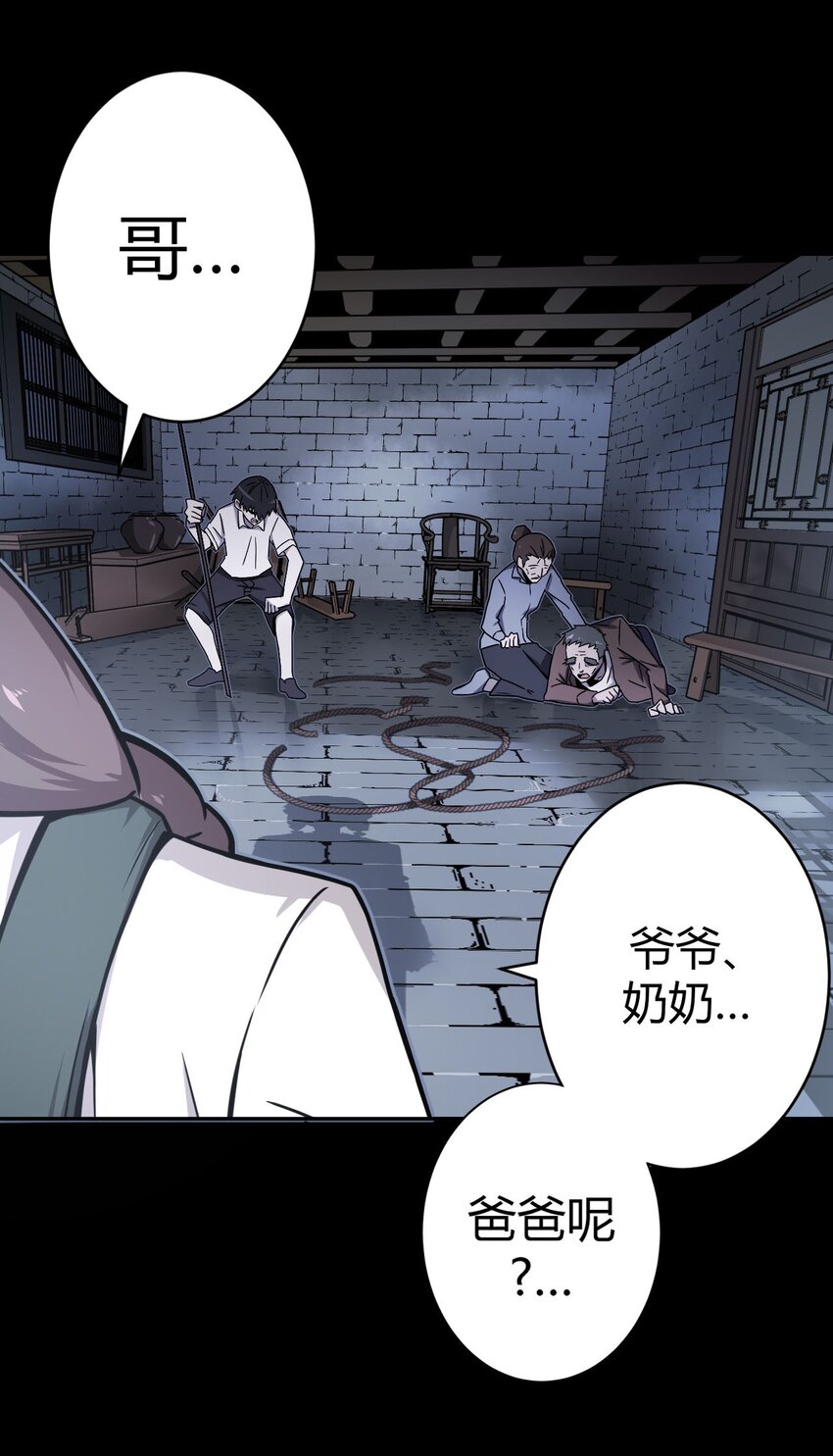 002 大叔，你不对劲33