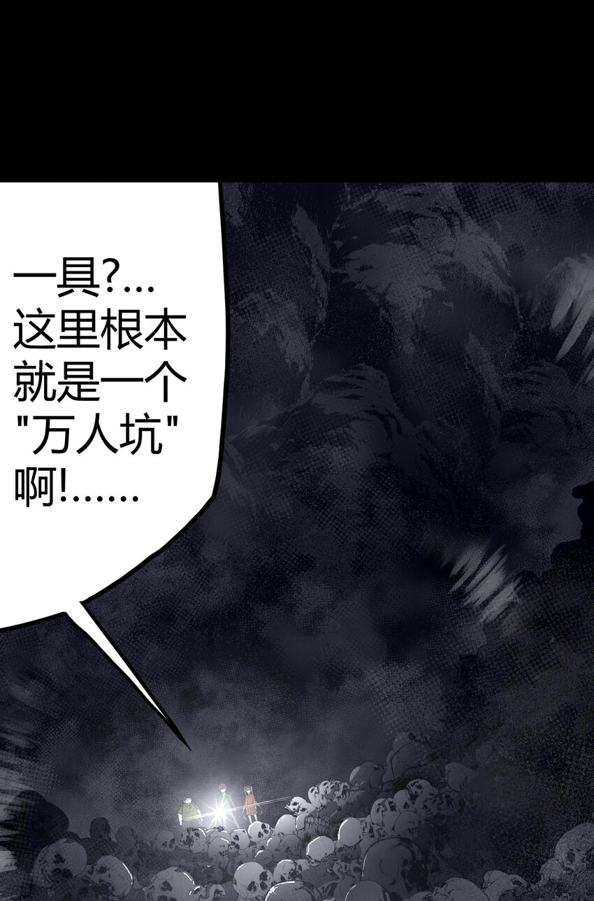013 胖爷的肉弹冲击35