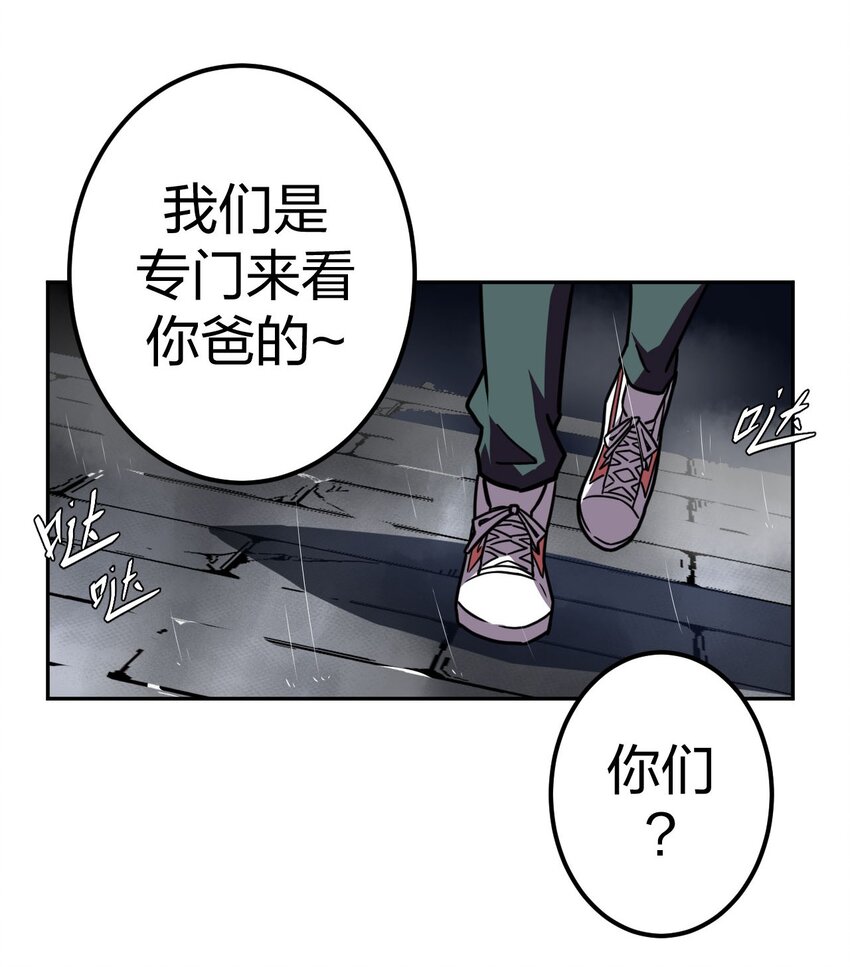 001 被“百鬼缠身”的孩子52