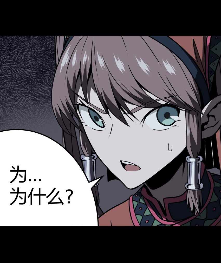 016 这世上真有龙？38