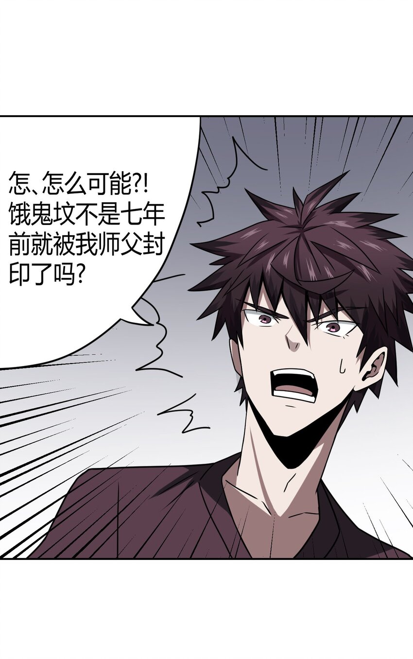 004 高人姜师父！48