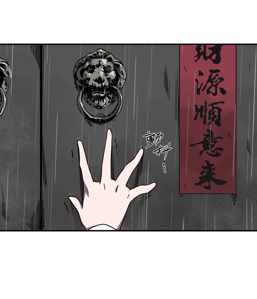 001 被“百鬼缠身”的孩子47