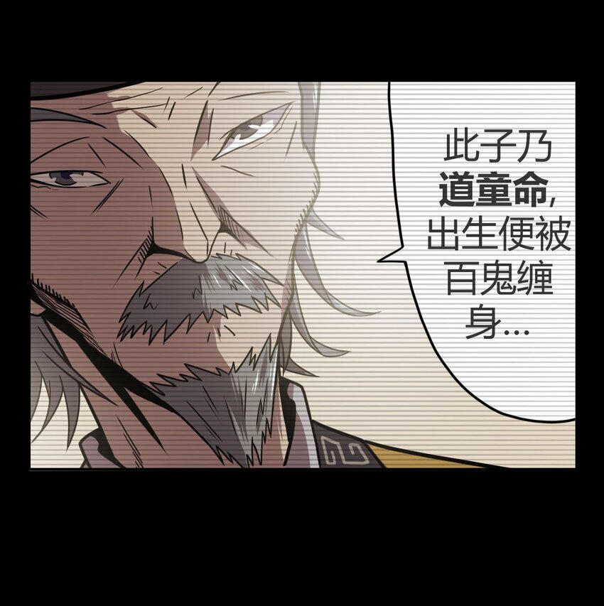 004 高人姜师父！8