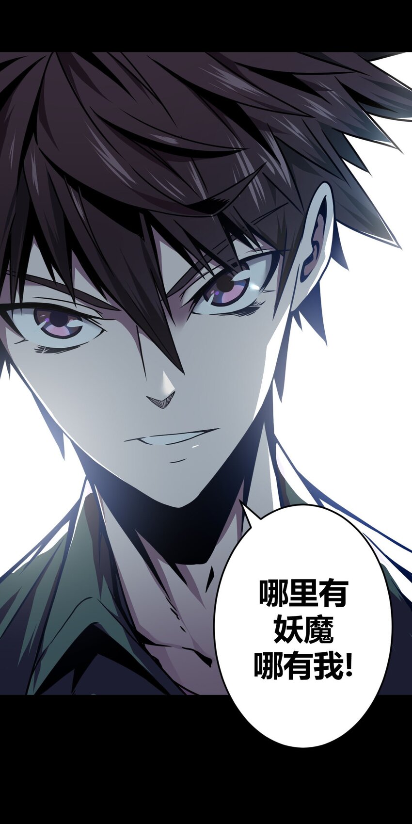 003 恐虫勿入，san值归零10
