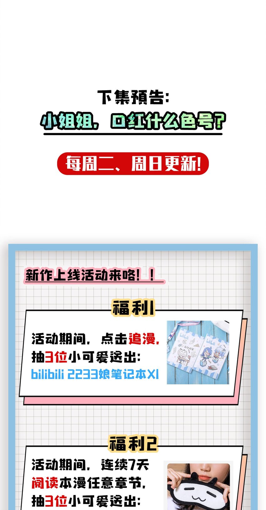 009 第一次一定会遇到鬼打墙67