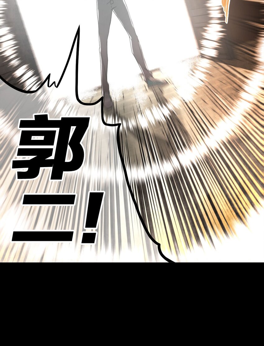 002 大叔，你不对劲53