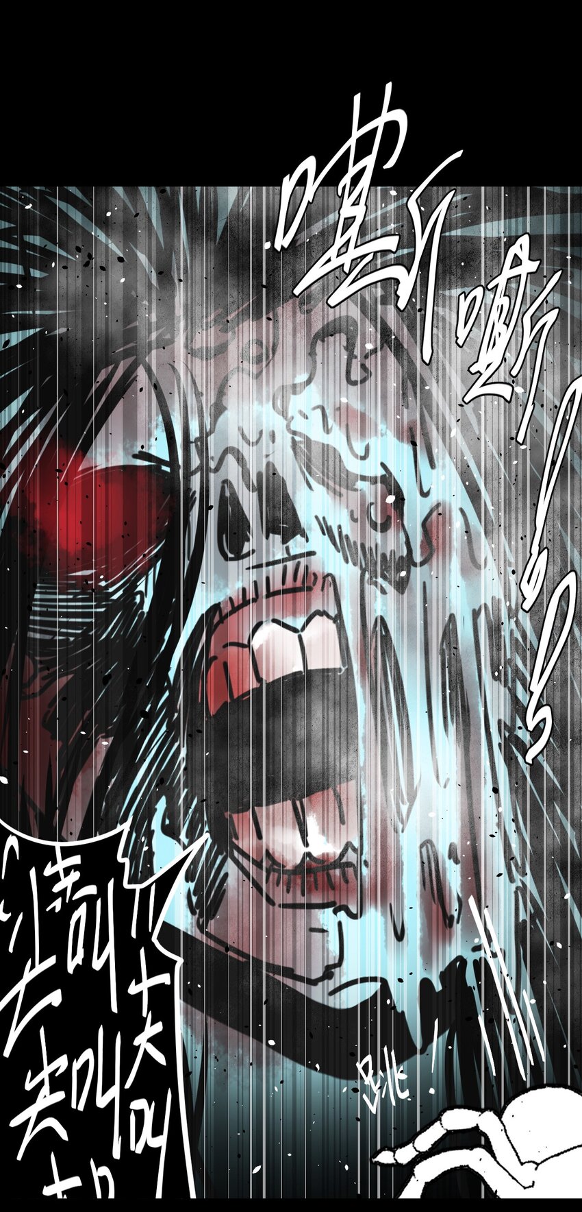 011 按摩蜘蛛VS拦路鬼26