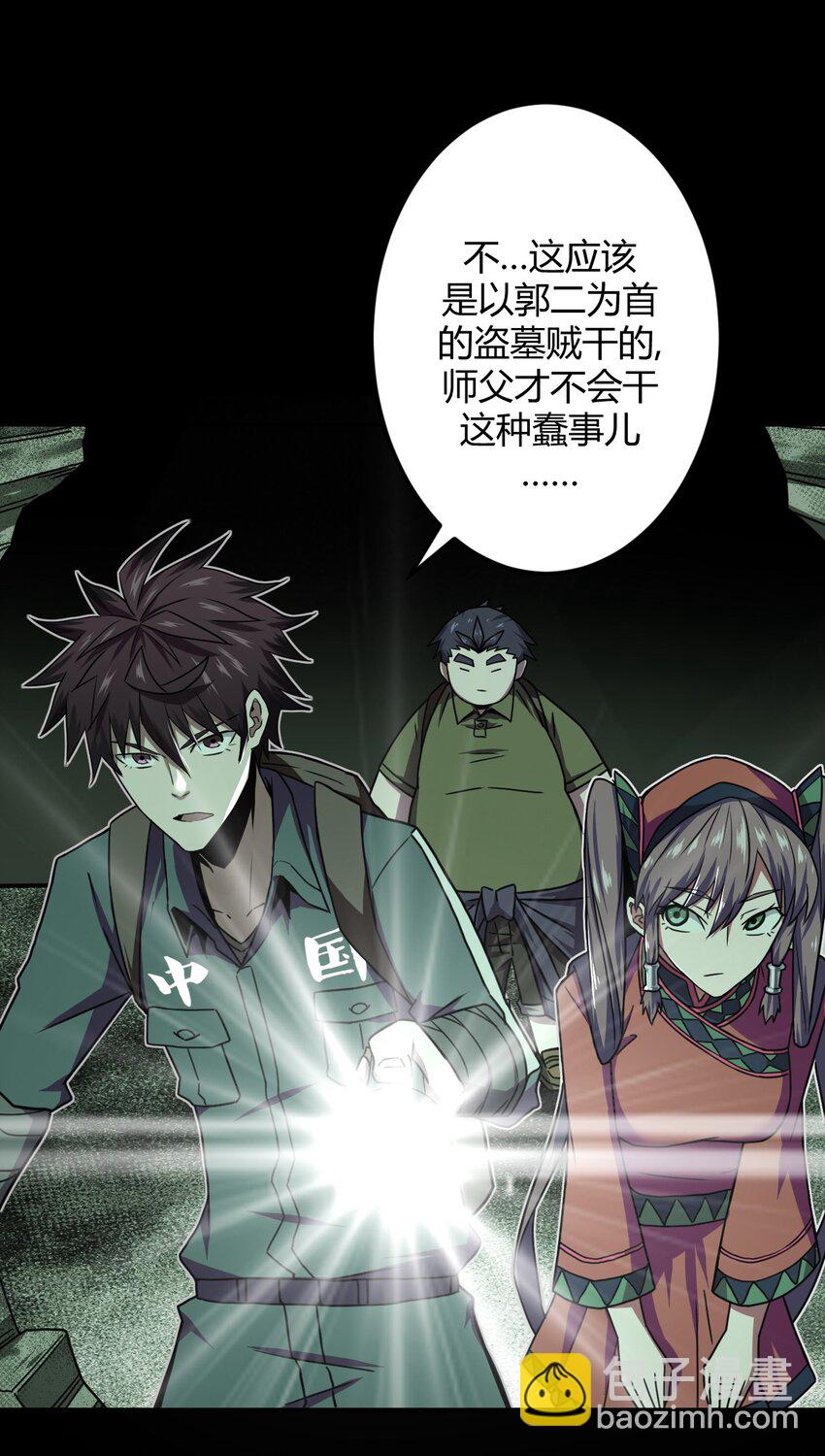 009 第一次一定会遇到鬼打墙38