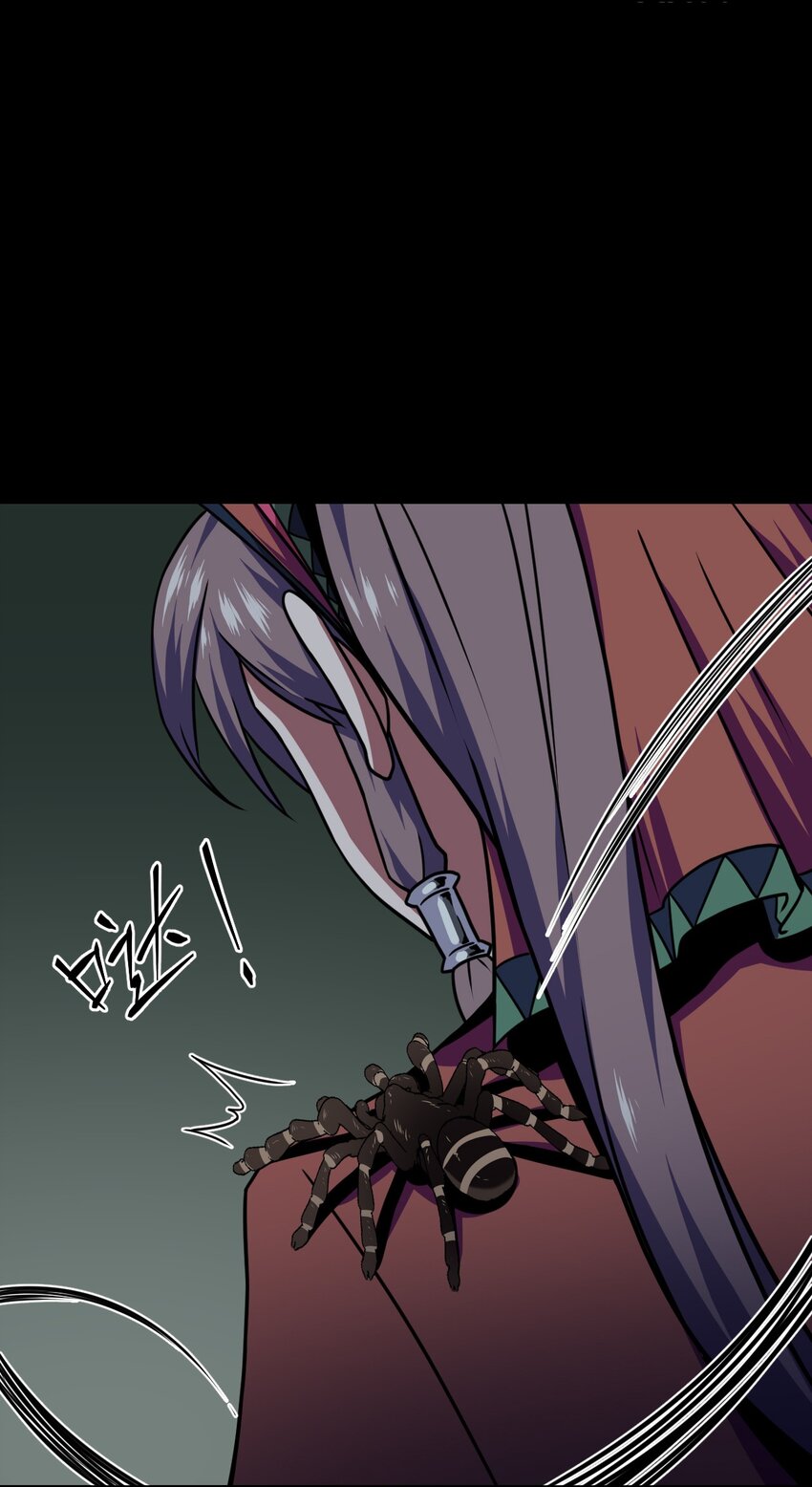 011 按摩蜘蛛VS拦路鬼2